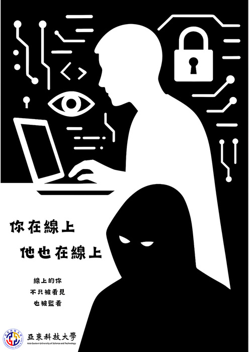 優等-你在線上 他也在線上圖片