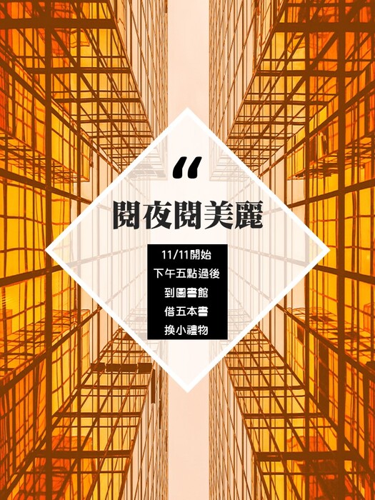 海報